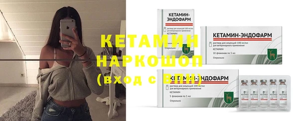 кокаин VHQ Белокуриха